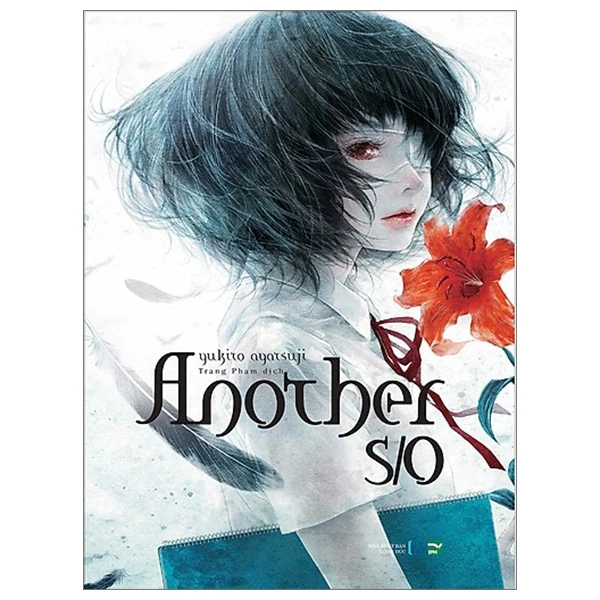 Another S/0 (2018)